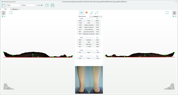 XSOL-DUO SOFTWARE UI